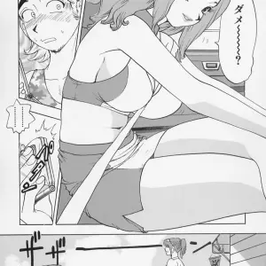 Kawada Kan's Bakunyuu Injo - Page 2