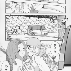 Kawada Kan's Bakunyuu Injo - Page 4