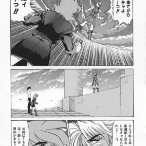 Ozaki Akira's Bakumatsu Gakuenden Ryoko Mairu 2 - Page 7