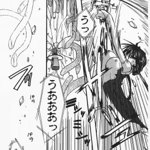 Ryuga Syo: Whispers of Burning Passion - Page 5