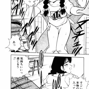 SHINOZAKI REI: Behind the Scenes - Page 3