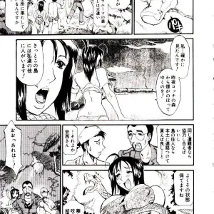 Tenzaki Kanna: Bakunyuu Caster Anzai-san - Page 3