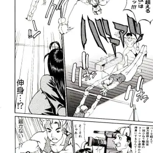 Tenzaki Kanna: Bakunyuu Caster Anzai-san - Page 5