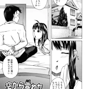 Ube Yoshiki Binkan Drops: Review & Where to Buy - Page 7