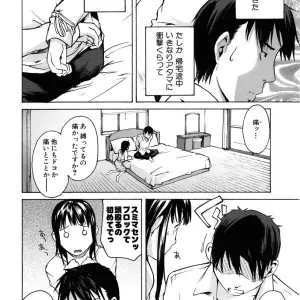 Ube Yoshiki Binkan Drops: Review & Where to Buy - Page 8