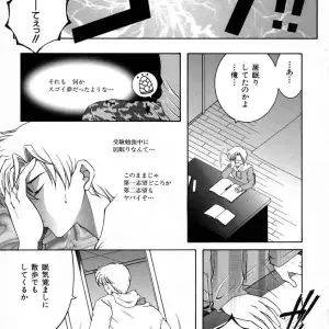 Yasuhara Tsukasa: Saishiyo Kukenbi - Beautiful & Talented Artist - Page 2