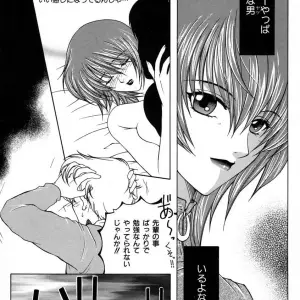 Yasuhara Tsukasa: Saishiyo Kukenbi - Beautiful & Talented Artist - Page 4