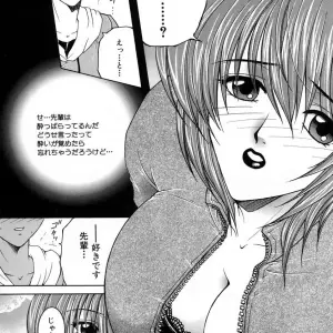 Yasuhara Tsukasa: Saishiyo Kukenbi - Beautiful & Talented Artist - Page 5