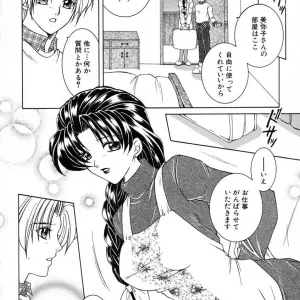 Yasuhara Tsukasa: Saishiyo Kukenbi - Beautiful & Talented Artist - Page 6