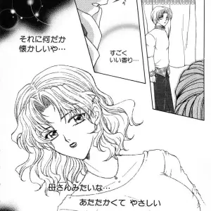 Yasuhara Tsukasa: Saishiyo Kukenbi - Beautiful & Talented Artist - Page 7