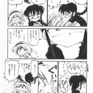 Charlie Nishinaka: Tenshi no Kyuusoku - Page 7