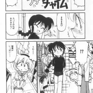 Charlie Nishinaka: Tenshi no Kyuusoku - Page 8