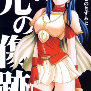 Crimson Comics' Kouseki no Kizuato: A Fire Emblem Comic - Page 1