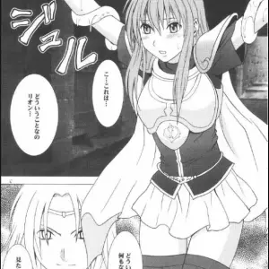 Crimson Comics' Kouseki no Kizuato: A Fire Emblem Comic - Page 4