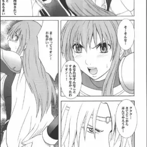 Crimson Comics' Kouseki no Kizuato: A Fire Emblem Comic - Page 5