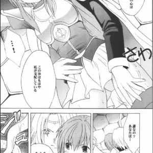 Crimson Comics' Kouseki no Kizuato: A Fire Emblem Comic - Page 7