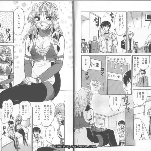 Harukaze Saki: Sister and Brother's Time - Anime Review - Page 5
