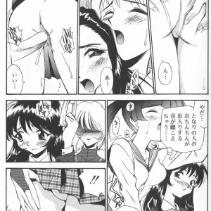 Kamirenjaku Sanpei: Anal Justice - Nikubou Shasei Hen - Page 7