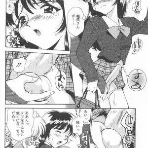 Kamirenjaku Sanpei: Anal Justice - Nikubou Shasei Hen - Page 8