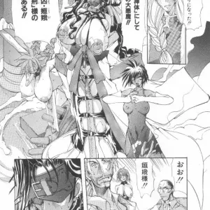 Mikoshiro Nagitoh's Shuukakusai Daiisshou: Black Mass - Page 5