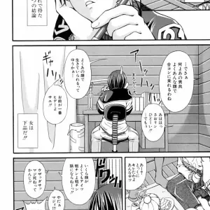 Nagatsuki Futsuka: Aneism - Anime Review - Page 6
