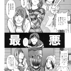 Nagatsuki Futsuka: Aneism - Anime Review - Page 8