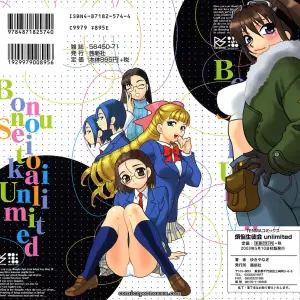 Yukiyanagi: Bonnou Seitokai Unlimited - Anime Review - Page 2