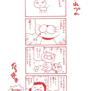 Yukiyanagi: Bonnou Seitokai Unlimited - Anime Review - Page 4