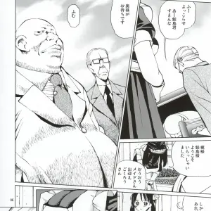 C64 18 Monkeys Ecchi na Maid-san 2 -Ryoujokuhen- - Page 7