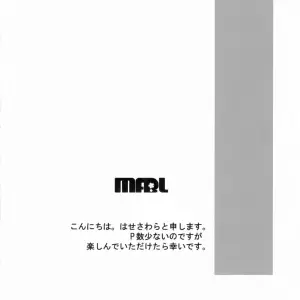C70: Hase Sawara - Black Lagoon MFBL Doujinshi - Page 3