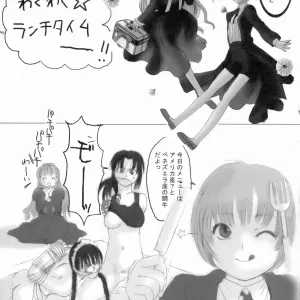 C70: Hase Sawara - Black Lagoon MFBL Doujinshi - Page 4