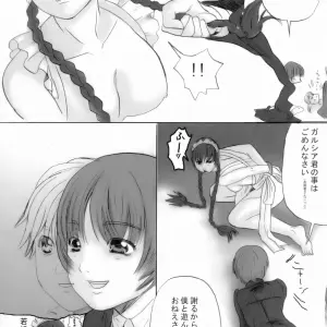 C70: Hase Sawara - Black Lagoon MFBL Doujinshi - Page 8