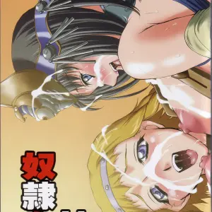C71 Queen's Blade: Dorei Megami - Chaotic Arts (Mita Kurumi) Doujinshi - Page 1