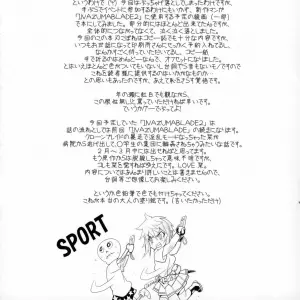 Inazuma Blade Yaiba Kobore (Witchblade) - Digital Accel Works C71 - Page 3