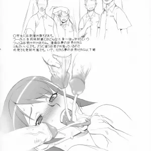 Inazuma Blade Yaiba Kobore (Witchblade) - Digital Accel Works C71 - Page 8