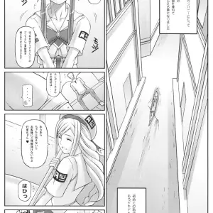 Another Aqua (ARIA) - Diogenes Club (Haikawa Hemlen) C71 Doujinshi - Page 5