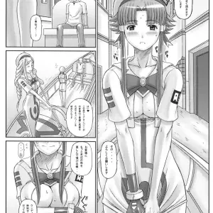 Another Aqua (ARIA) - Diogenes Club (Haikawa Hemlen) C71 Doujinshi - Page 6