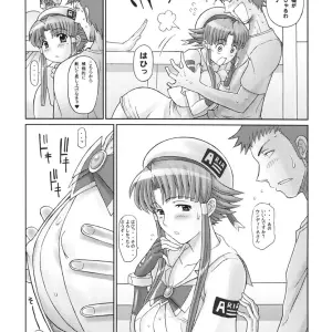 Another Aqua (ARIA) - Diogenes Club (Haikawa Hemlen) C71 Doujinshi - Page 7