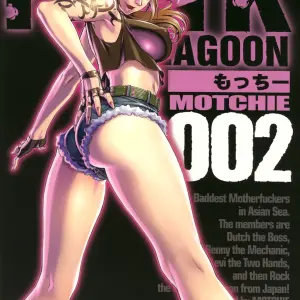 Pink Lagoon 002 (Black Lagoon) - Motchie Kingdom C71 - Page 1
