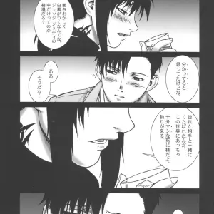 Pink Lagoon 002 (Black Lagoon) - Motchie Kingdom C71 - Page 5