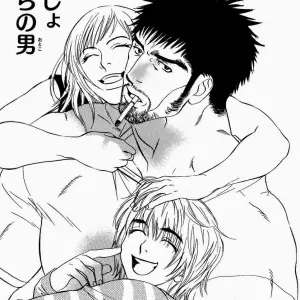 Sonjo Sokora No Otoko (Kaoru Uchida) - Page 1