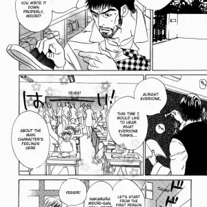 Sonjo Sokora No Otoko (Kaoru Uchida) - Page 2