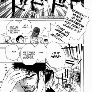 Sonjo Sokora No Otoko (Kaoru Uchida) - Page 3