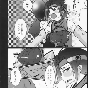 Code Geass: Lelouch - Without Restraint (Tougesakuraya Doujinshi) - Page 3