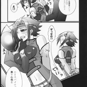 Code Geass: Lelouch - Without Restraint (Tougesakuraya Doujinshi) - Page 4