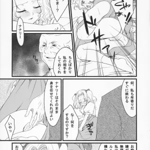 Code Geass: Lelouch - Without Restraint (Tougesakuraya Doujinshi) - Page 8