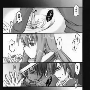 (SC34) [Shimoyakedou (Ouma Tokiichi)] Contract Code C.C. (Code Geass) - Page 4