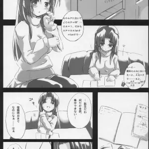 SC35: Great Acta (Tokyo) - Omoni Asakura-san na Hon (Haruhi Suzumiya) - Page 5