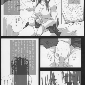 SC35: Great Acta (Tokyo) - Omoni Asakura-san na Hon (Haruhi Suzumiya) - Page 8