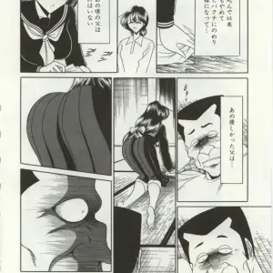 Horikawa Gorou: Aware na Shoujo no Hanashi - Story of an Aware Girl - Page 3